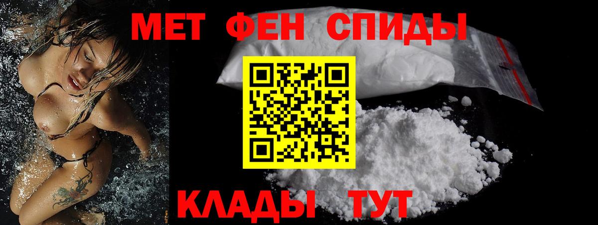 АМФ Premium Камень-на-Оби