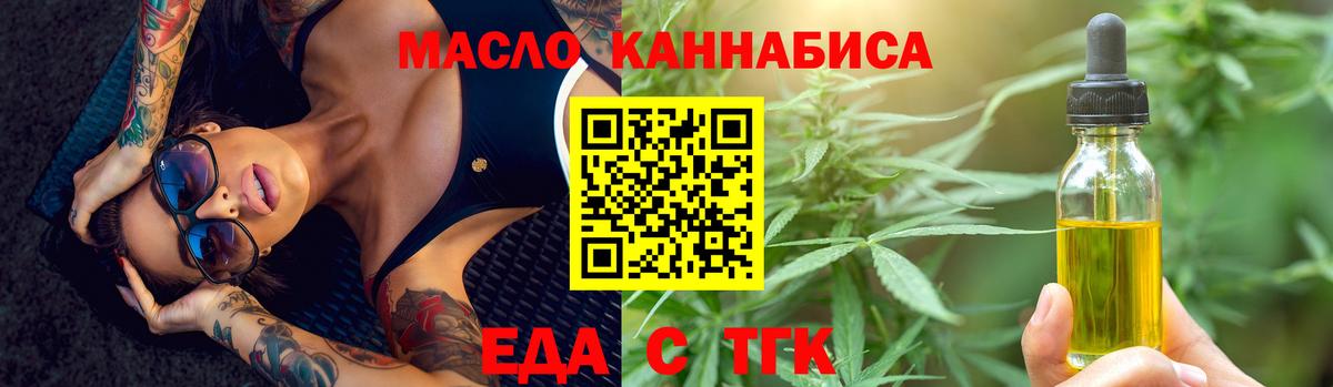 Камень-на-Оби  Canna-Cookies конопля  Вход с VPN 