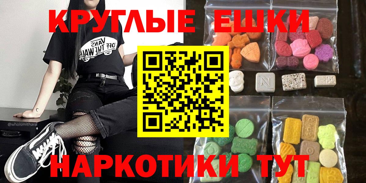 Камень-на-Оби  Экстази  Вход с VPN  blacksprut сайт  Экстази бентли  Ecstasy Philipp Plein 