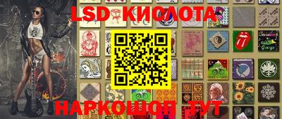 гашишное масло Кинель