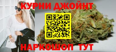 гашишное масло Кинель
