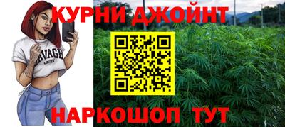 гашишное масло Кинель