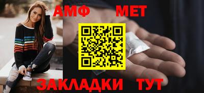 амф Кимры