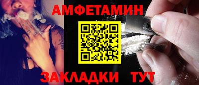 амф Кимры