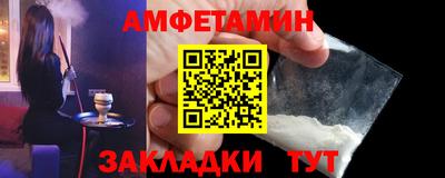 амф Кимры