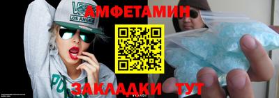 амф Кимры