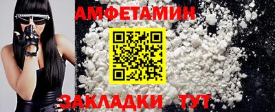 mix Комсомольск-на-Амуре