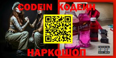 ПСИЛОЦИБИНОВЫЕ ГРИБЫ Конаково