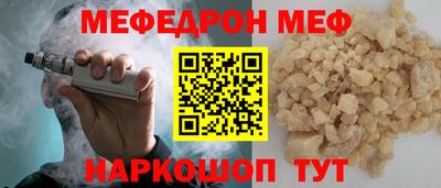 амф Кимры