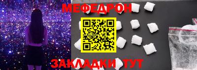 mix Комсомольск-на-Амуре