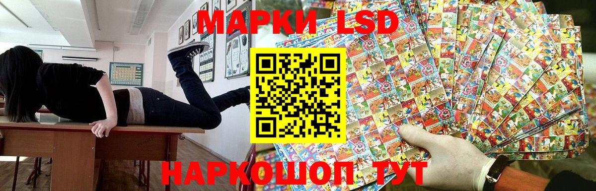 Марки N-bome 1,5мг  Наркотические марки  Марки N-bome 1,5мг  Камень-на-Оби  Вход с VPN 