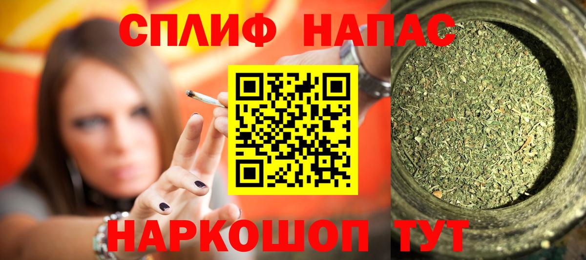 COCAIN  ЭКСТАЗИ  МЕФ   Камень-на-Оби  ГАШ  Меф  МАРИХУАНА  Вход с VPN 