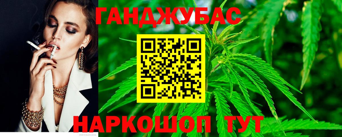 Шишки марихуана тримм  МАРИХУАНА Ganja  МАРИХУАНА MAZAR  Вход с VPN  Камень-на-Оби 
